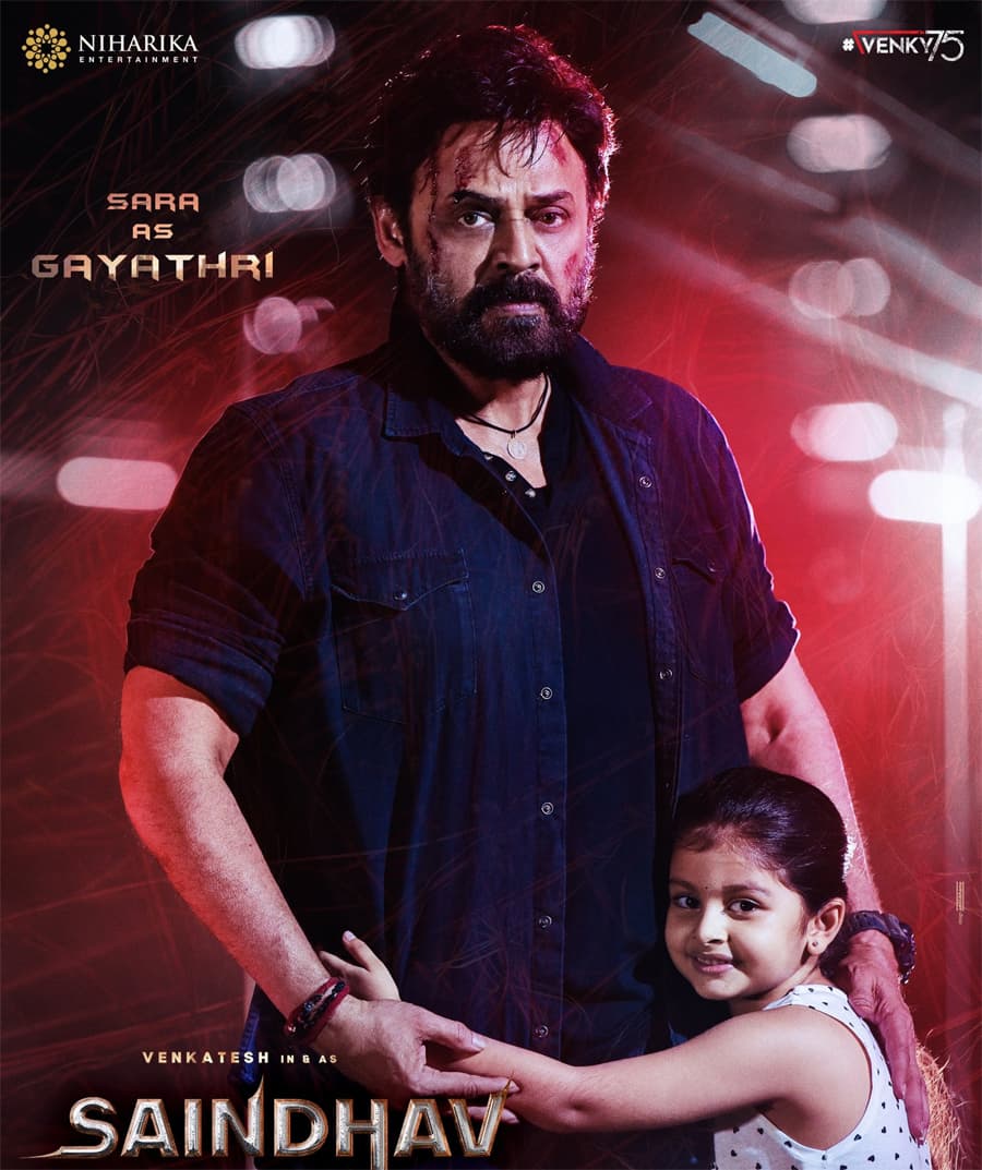 Find out Saindhav from Manas