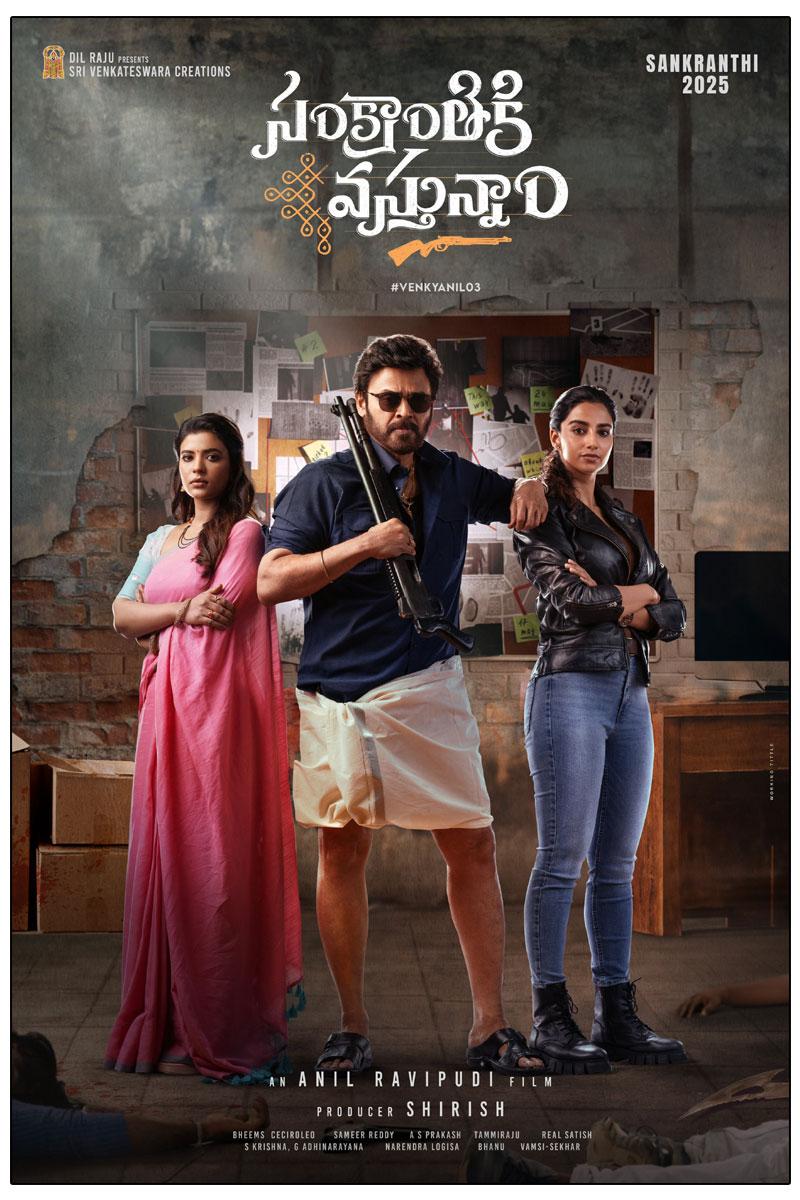 Venkatesh - Anil Ravipudi Film Titled As Sankranthiki Vasthunam