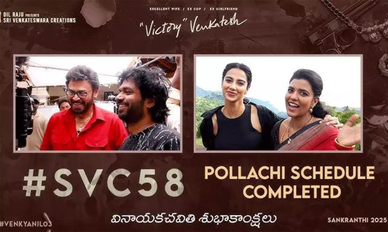 Venkatesh exciting update on Vinayaka Chavithi