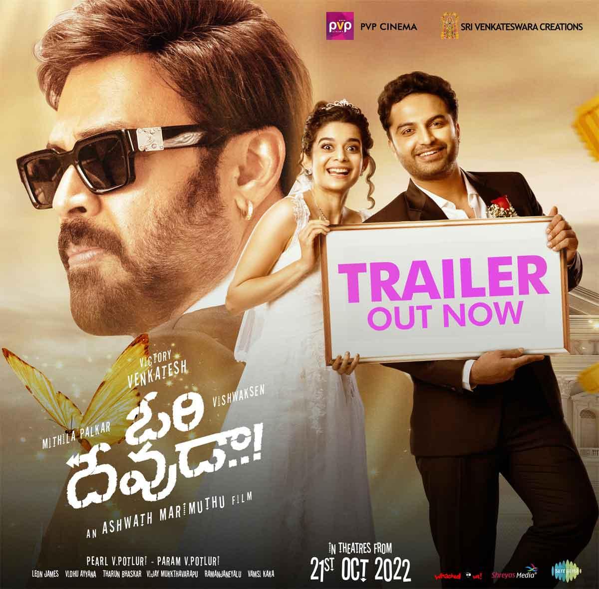 Vishwak Sen Ori Devuda Trailer Review