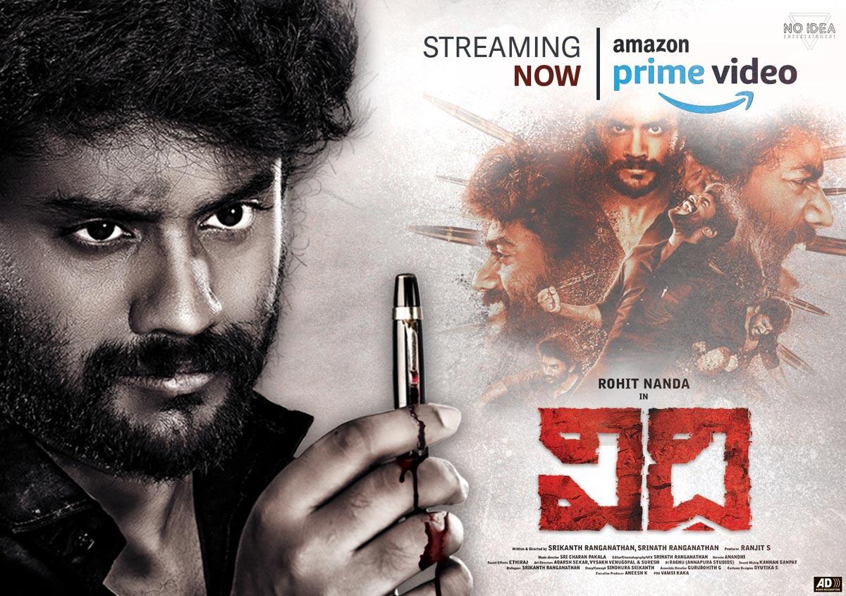 Vidhi movie starring Rohit Nanda and Anandi is now on OTT