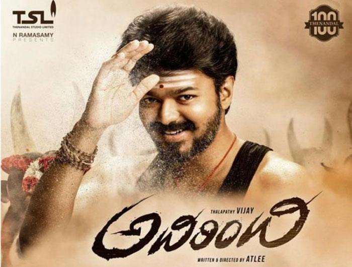 Releasing Today: Adirindhi