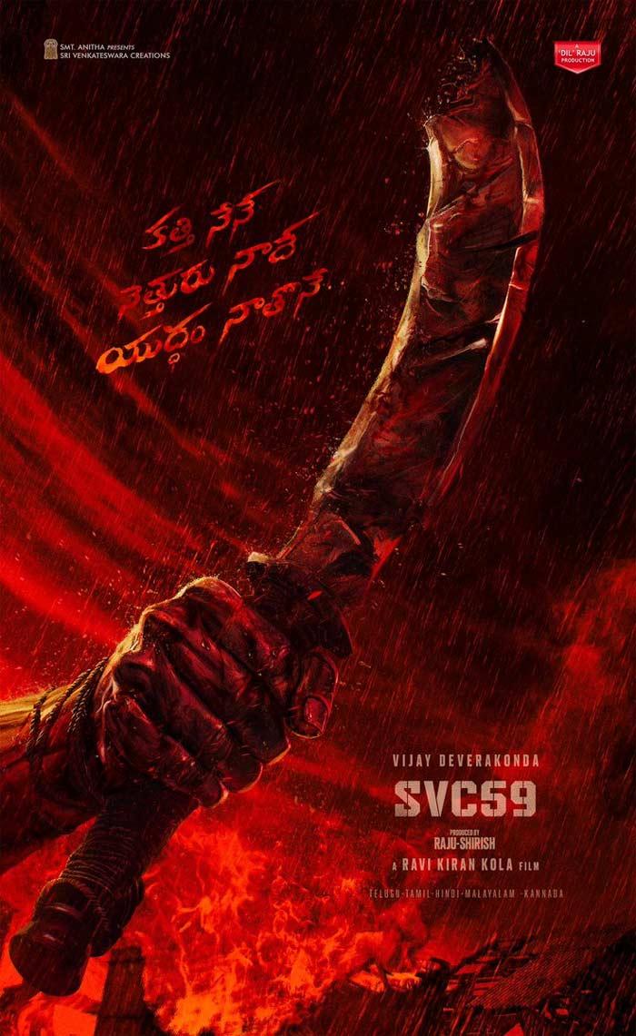 Vijay Devarakonda-Dil Raju-Ravi Kiran Kola project concept poster unveiled
