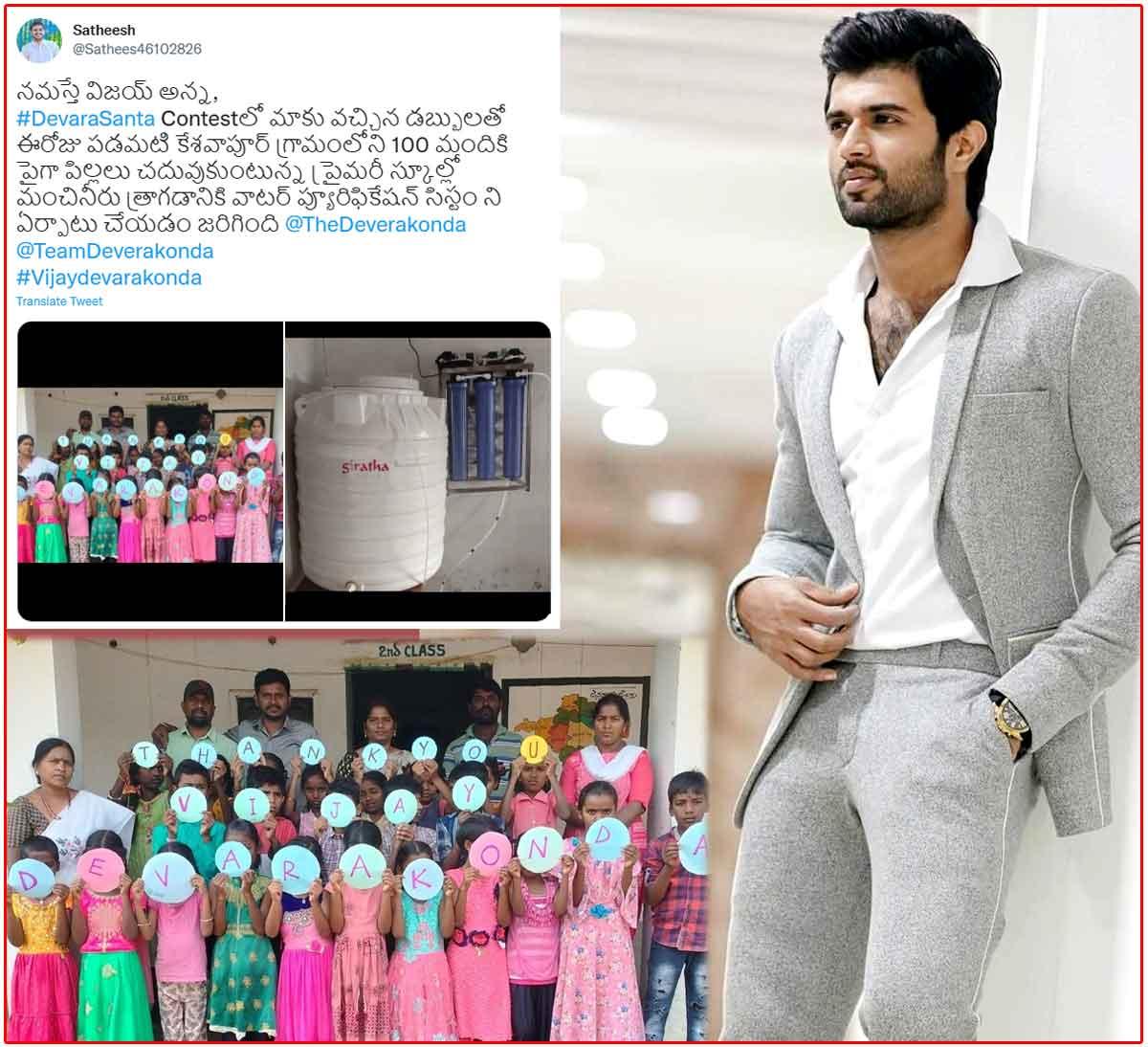 Vijay Devarakonda Devara Santa contest yields results
