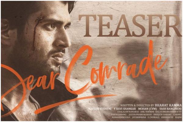 Vijay Devarakonda Becomes Kissing Star
