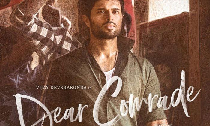 Vijay Deverakonda Flop Film Super Sensation