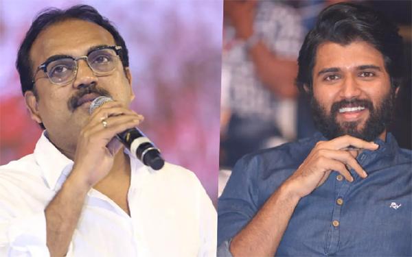 Vijay Deverakonda Fortunate To Be In Star Director's List