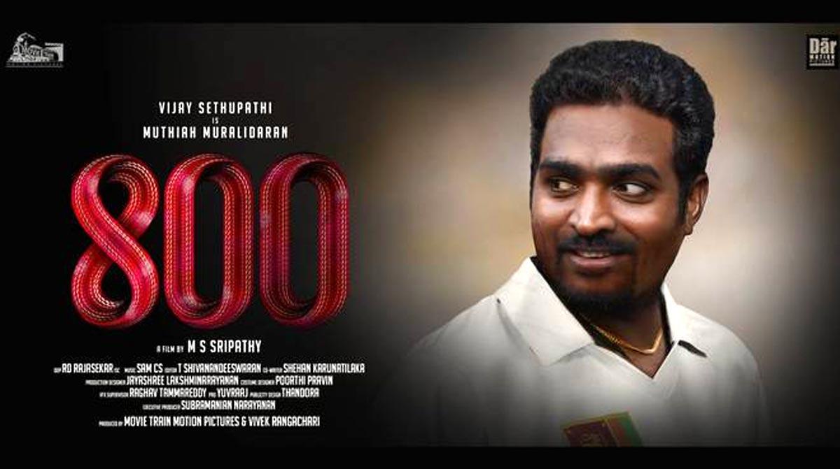 800: Vijay Bows Down To Pressure!