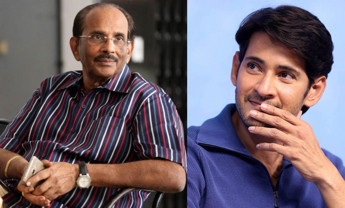 Vijayendra Prasad showers praise on Mahesh Babu