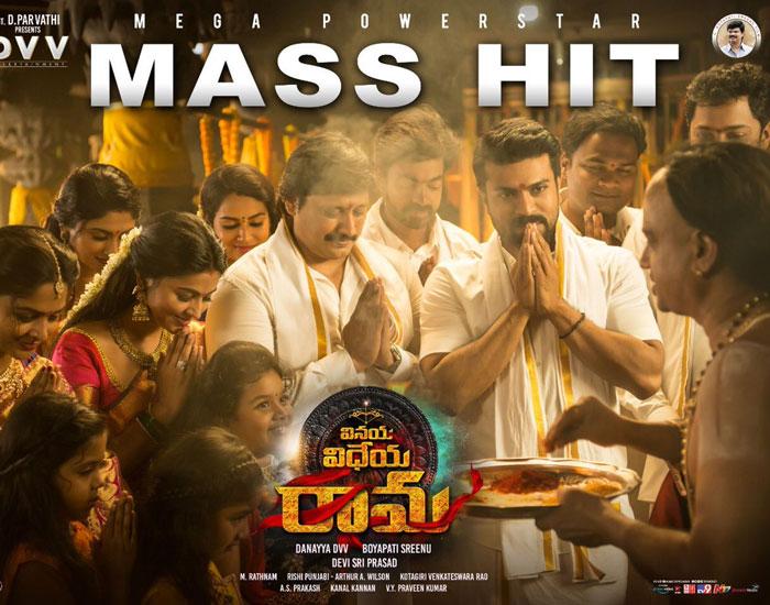 VVR Exposes Aravinda Sametha Fake Share?