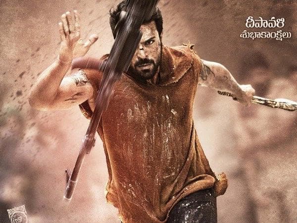 Ram Charan VVR Best Part Revealed