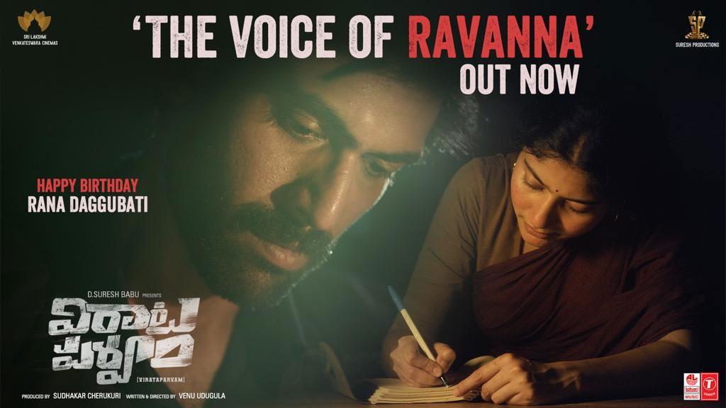 Virataparvam: Rana powers voice of Ravanna