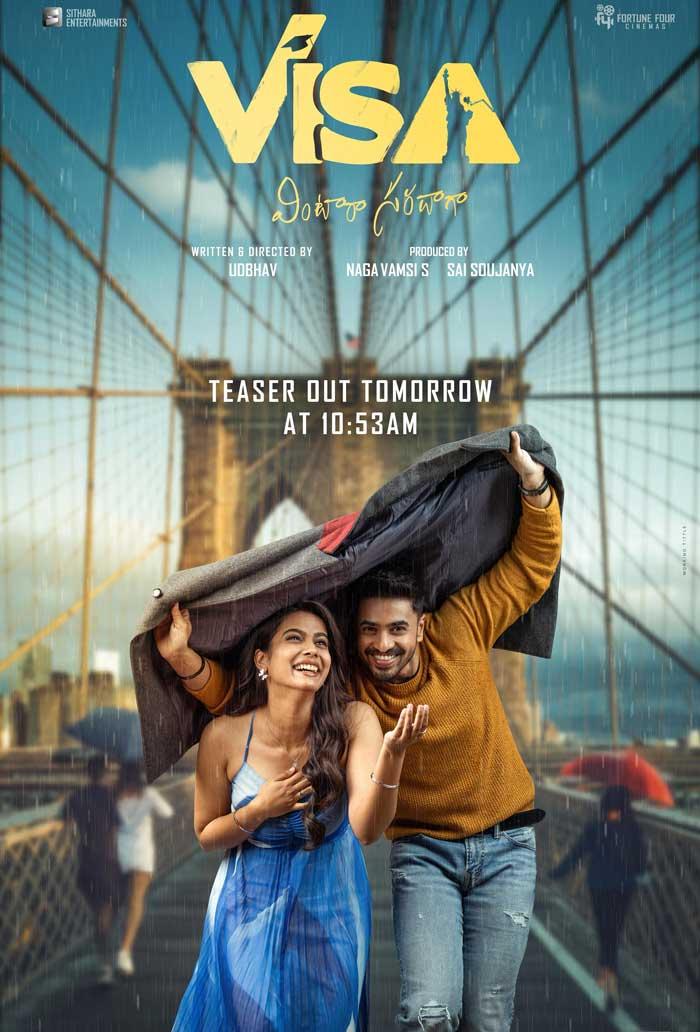 VISA Vintara Saradaga First Look Unveiled