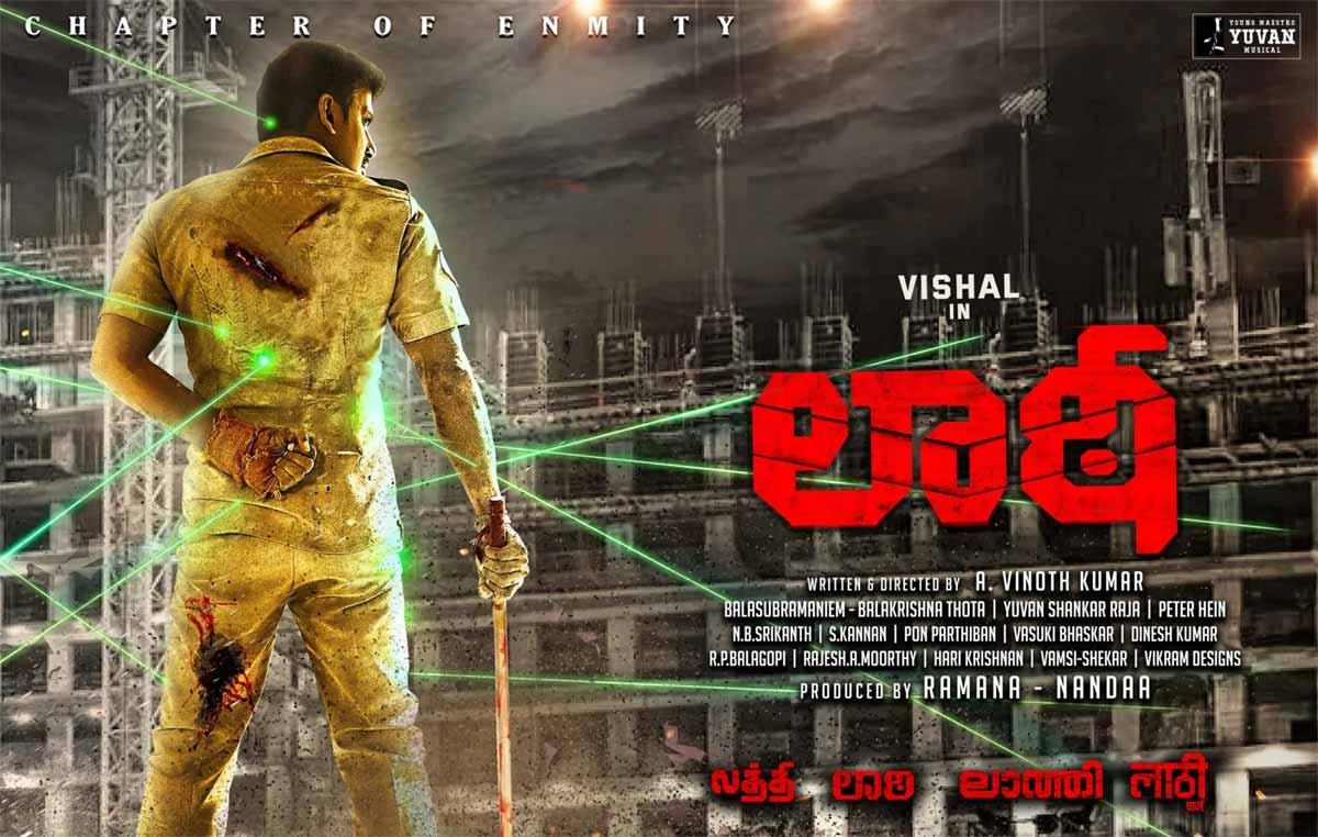 Vishal Laatti movie teaser review