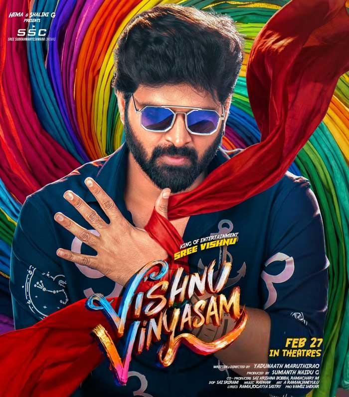 Vishnu Vinyasam two days collections