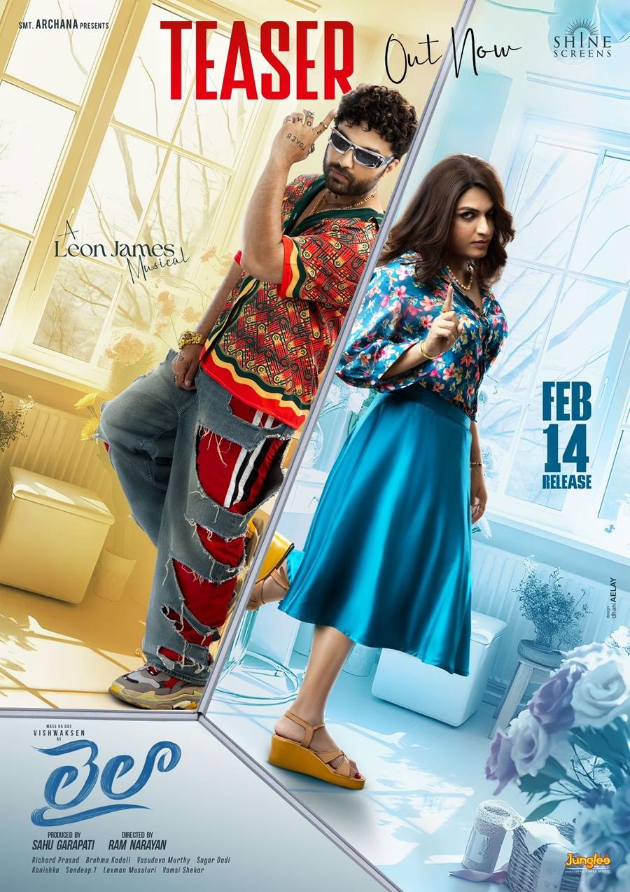 Vishwak Sen Laila Echipaad Teaser Review