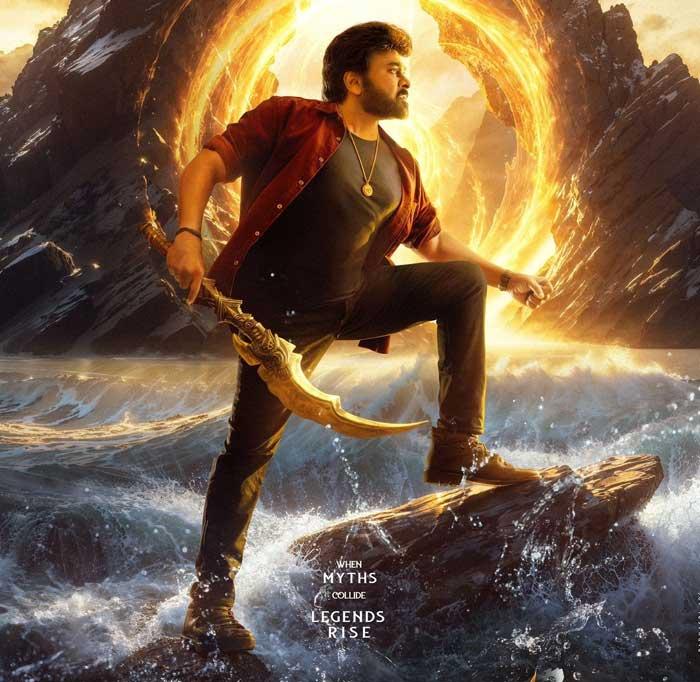 Vishwambhara teaser on special day
