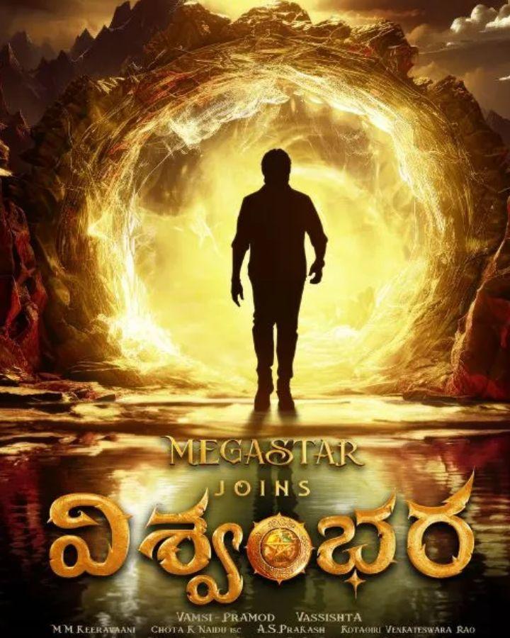 Megastar Vishwambhara Eyeing Iconic Date