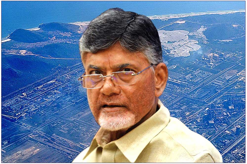 Will CBN pass Vizag Steel Test