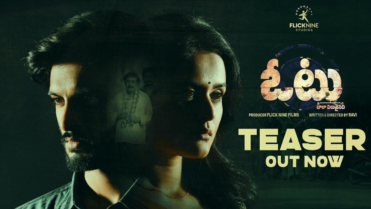 Votu Teaser Review
