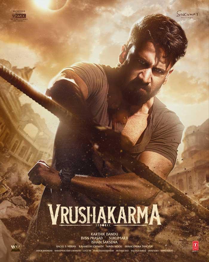 Mahesh Babu Unveiled Powerful First Look Of Naga Chaitanya's Vrushakarma