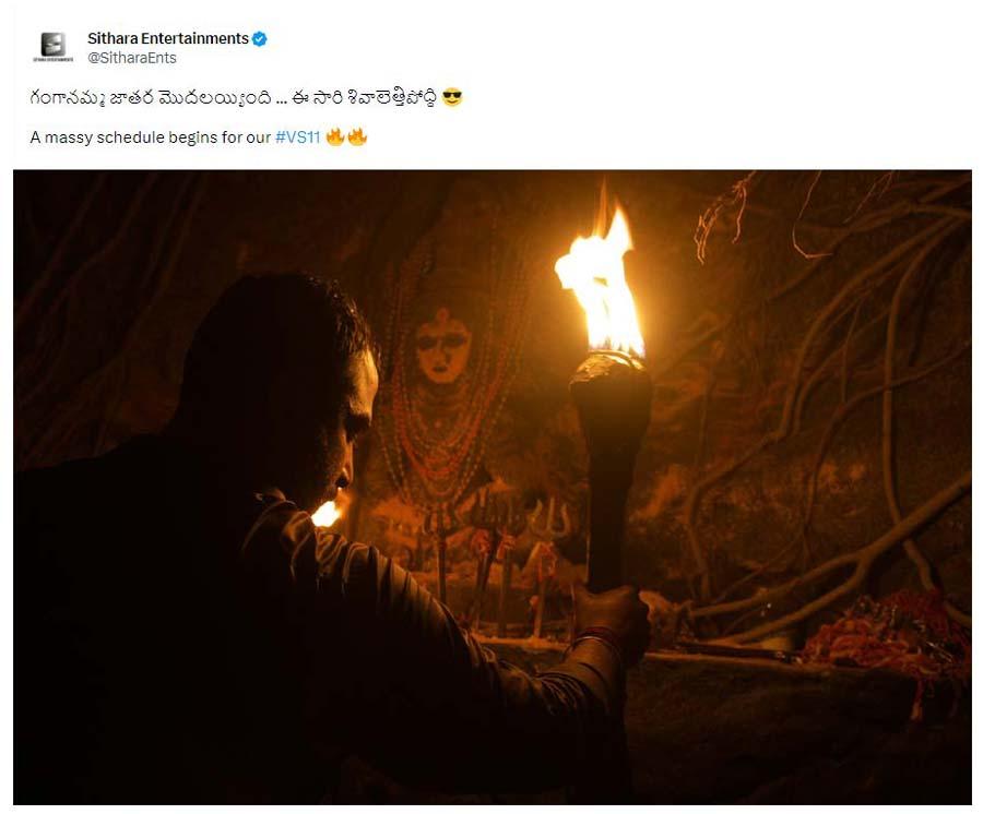 VS11: Vishwak Sen playing with fire