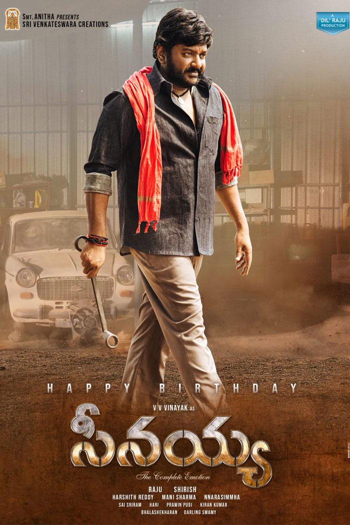 VV Vinayak Becomes Seenayya: Powerful Mass!