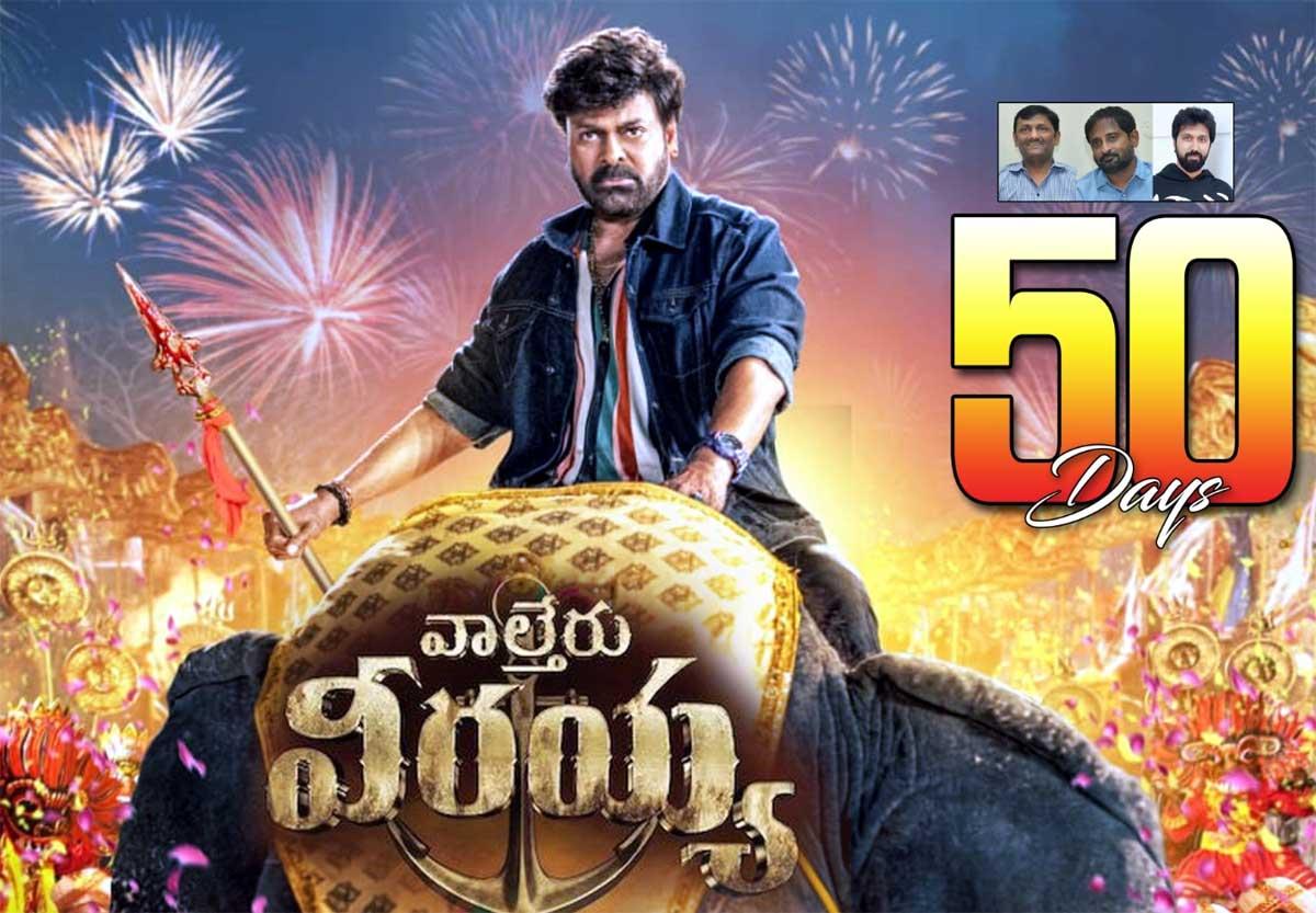 Megastar Waltair Veerayya Closing Shares