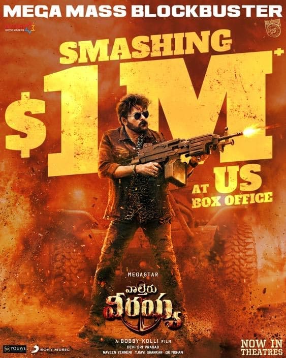 Waltair Veerayya Leads In Sankranthi Race