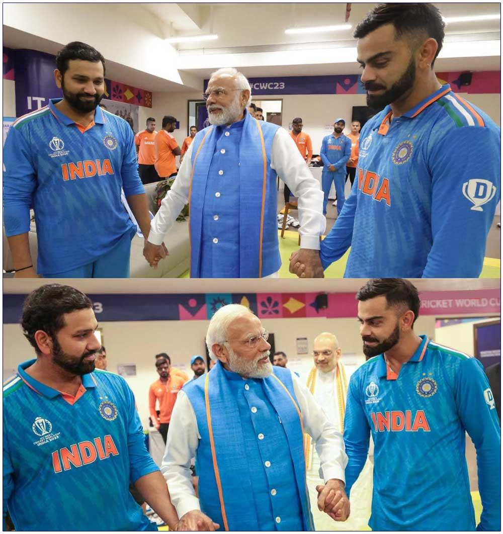 Modi consoles Team India in the dressing room after WC 2023 finals loss