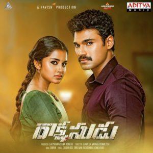 Rakshasudu in Overseas by Weekend Cinemas