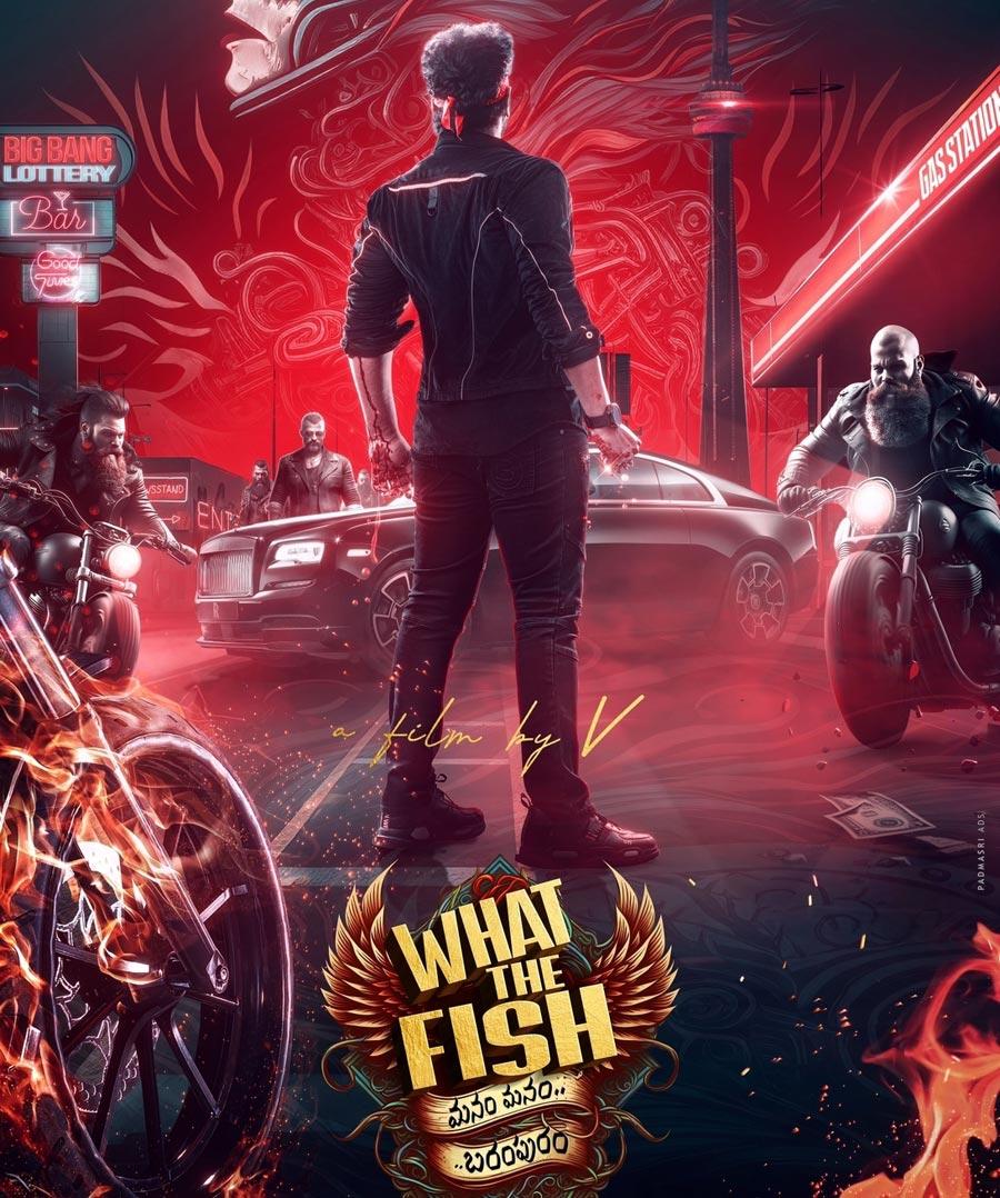Manchu Manoj Is Back With WHAT THE FISH