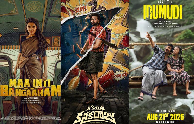 What is TFPC connection to Blockbusters