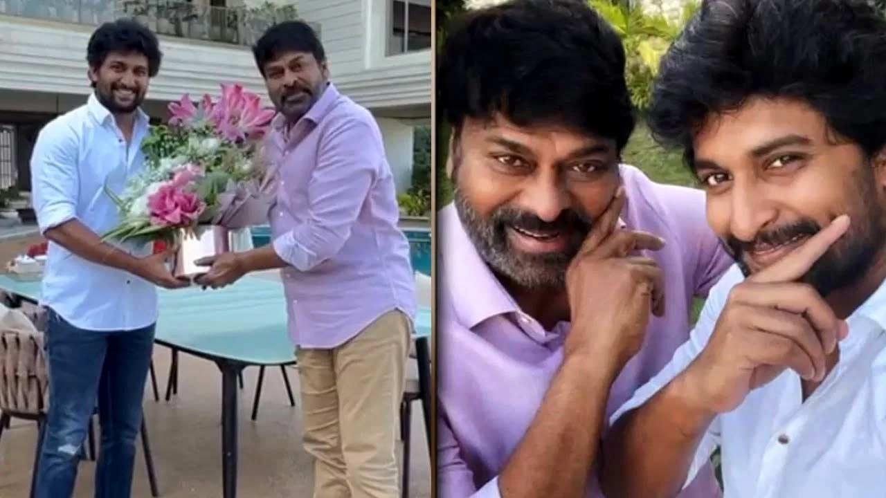 Nani recollects how Chiranjeevi surprised him
