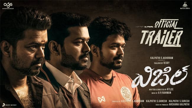 Whistle Trailer Review: Paisa Vasool