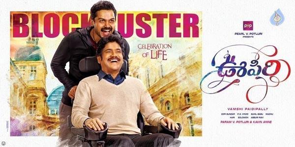 Oopiri Report - Only Reviews No Revenues