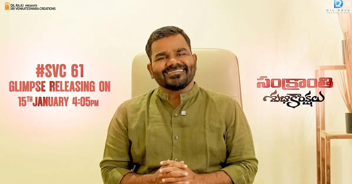 Yellamma glimpse on this day
