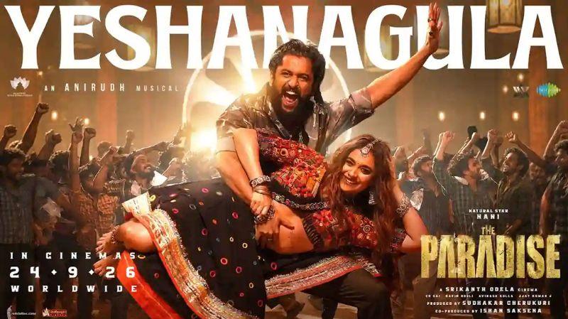 Yeshanagula created record crossing 50 million views within 5 days