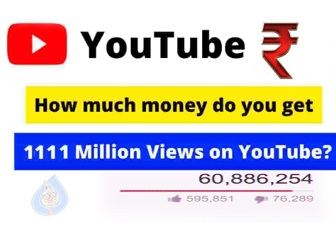 YouTube Million Views secret out