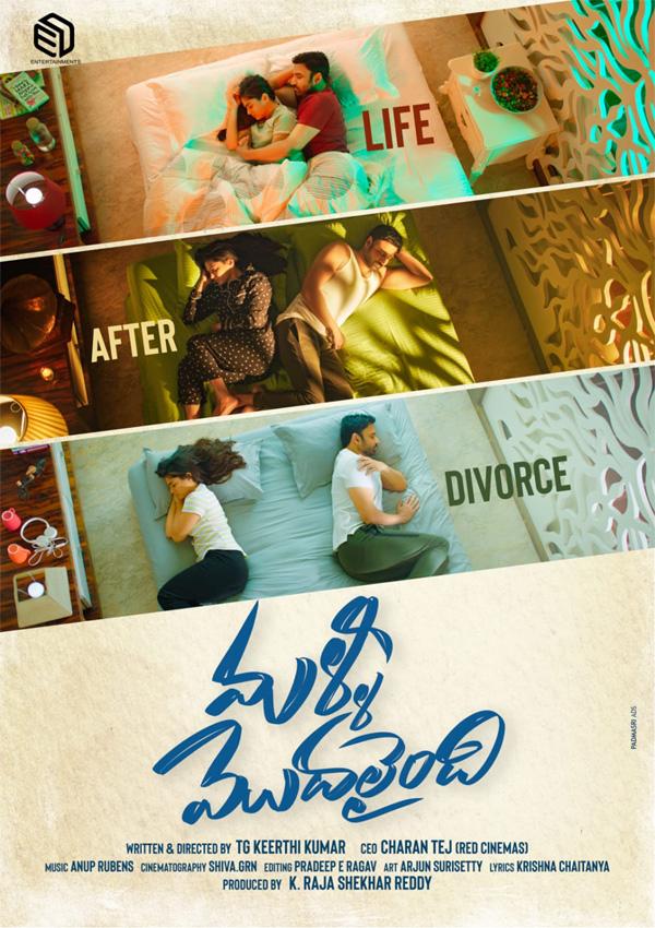 Sumanth's Malli Modalaindi heads for direct OTT release