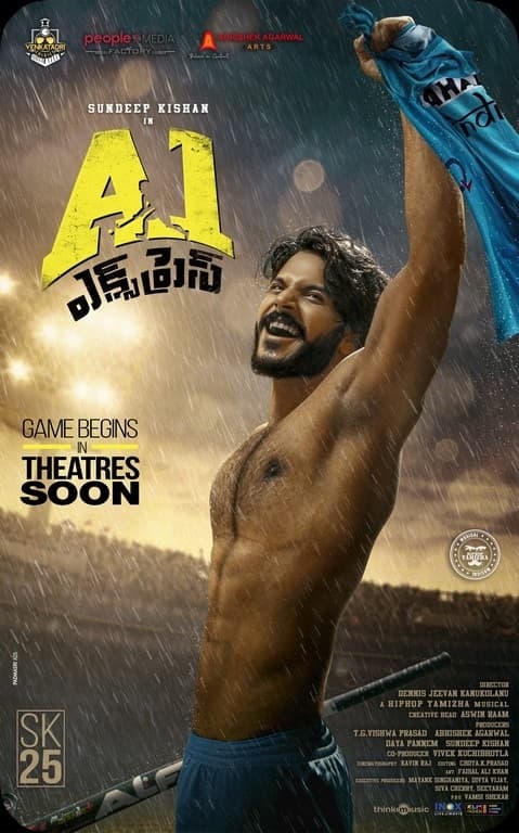 CineJosh gallery photo