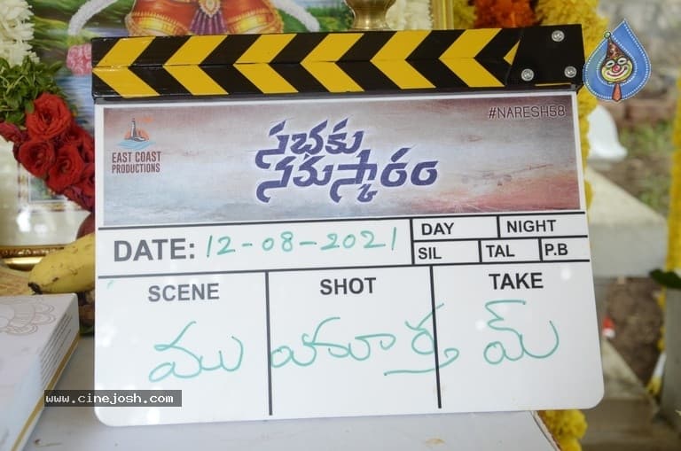 CineJosh gallery photo