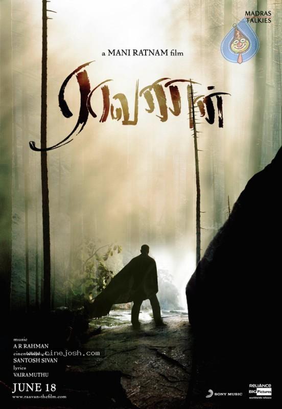 CineJosh gallery photo