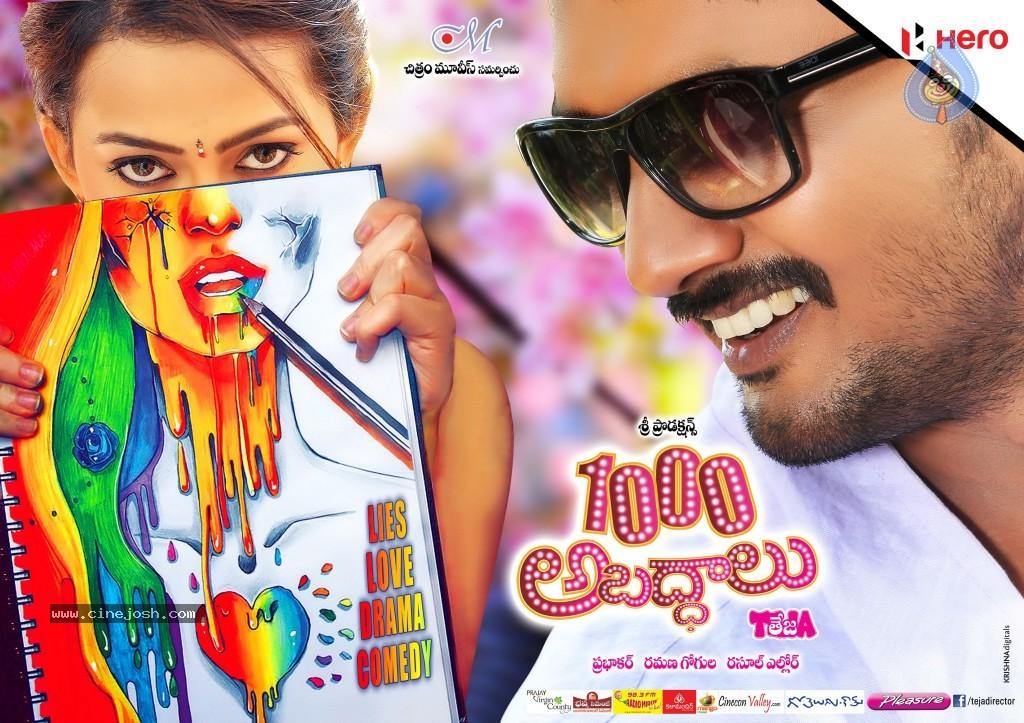 CineJosh gallery photo