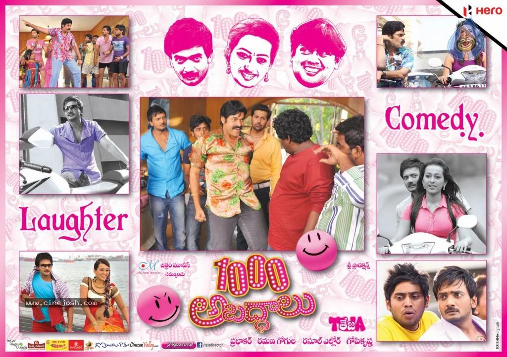 CineJosh gallery photo