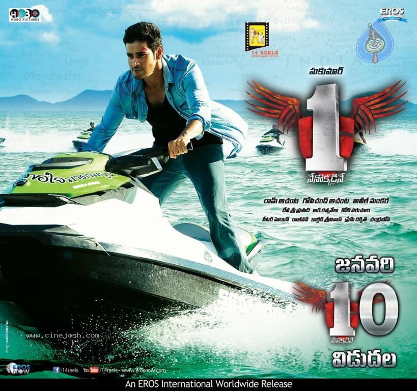 CineJosh gallery photo