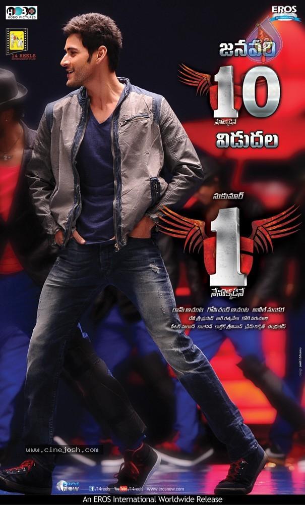 CineJosh gallery photo