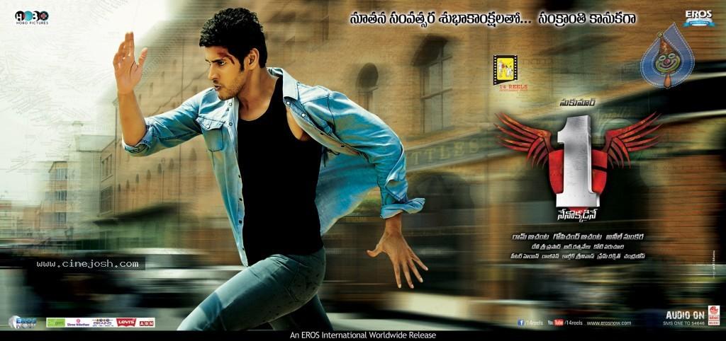 CineJosh gallery photo