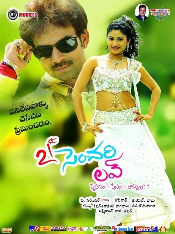 CineJosh gallery photo