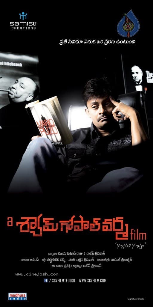 CineJosh gallery photo